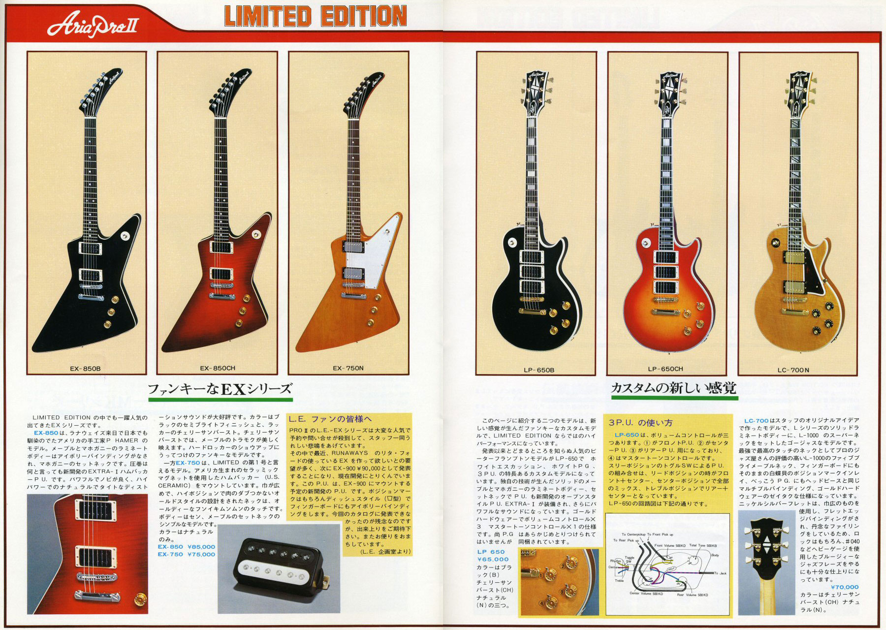 Ария каталог. Aria Pro 2 XL. Советские электрогитары каталог. Бас гитара в сравнении с электрогитарой. Aria Pro PEII 2000.
