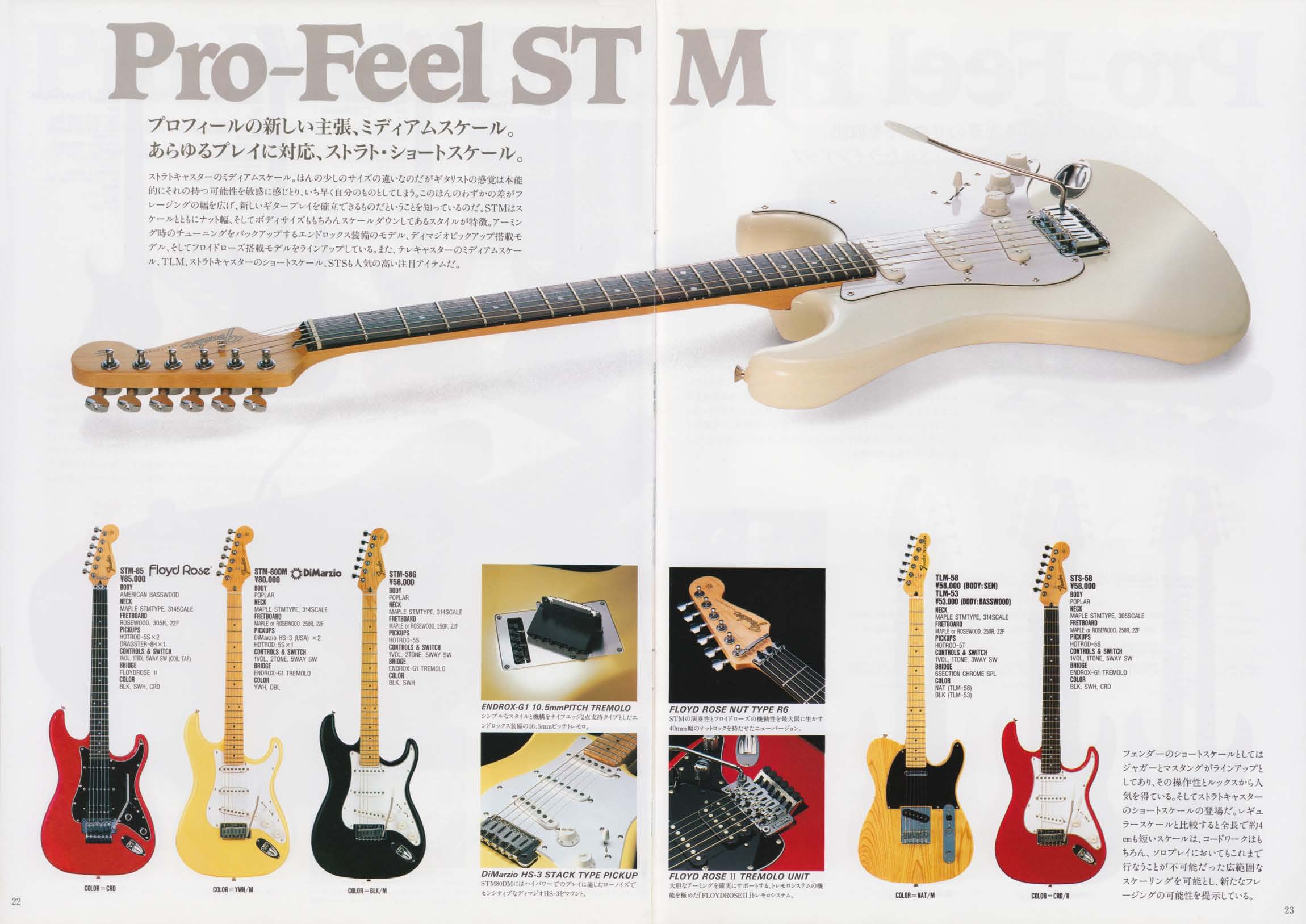 Feeling professional. Fender суперстрат. Каталог Fender Japan. Каталоги Fender 1998. Каталог Fender Japan 2001.