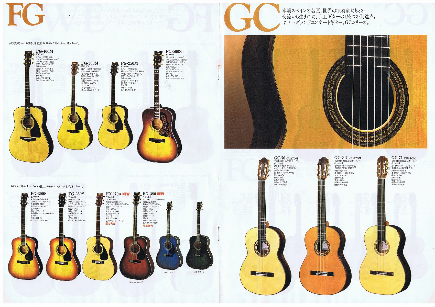 Чем отличаются классическая гитара. Гитара Yamaha 170a. Классическая и акустическая гитара. Классическая или акустическая гитара. Гитара акустика обычная.
